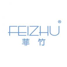菲竹