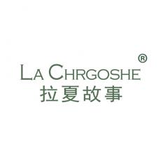 拉夏故事 LA CHRGOSHE