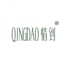 情到
