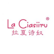 拉夏诗奴 LA CIASIIRU