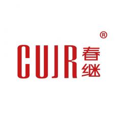 春继 CUJR