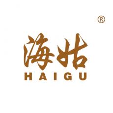 海姑
