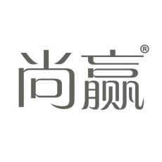 尚赢