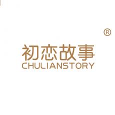 初恋故事 CHULIANSTORY
