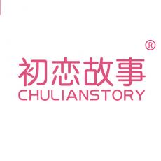 初恋故事 CHULIANSTORY