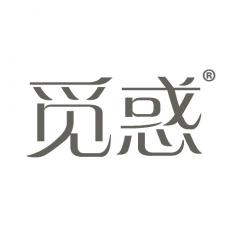 觅惑