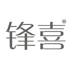 锋喜