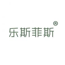 乐斯菲斯