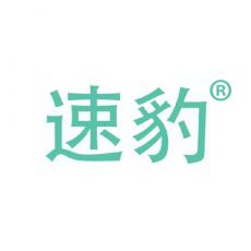 速豹