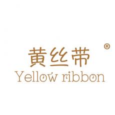黄丝带 YELLOW RIBBON