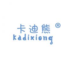卡迪熊