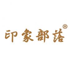 印象部落