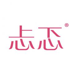 忐忑