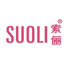 索俪