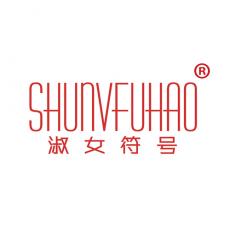 淑女符号