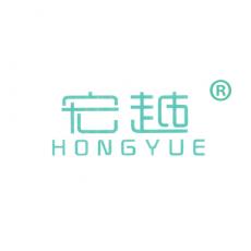 宏越