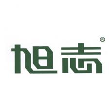 旭志