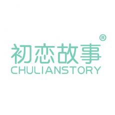 初恋故事 CHULIANSTORY