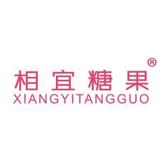 相宜糖果