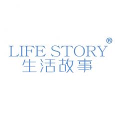 生活故事 LIFE STORY