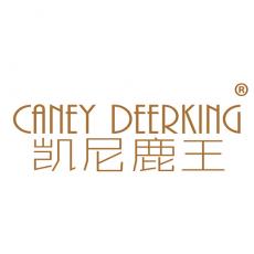 凯尼鹿王 CANEY DEERKING