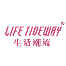 生活潮流 LIFE TIDEWAY