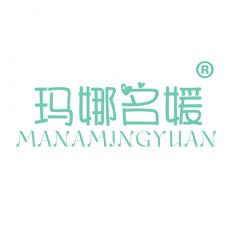 玛娜名媛