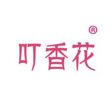 叮香花