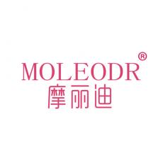 MOLEODR 摩丽迪