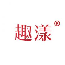 趣漾