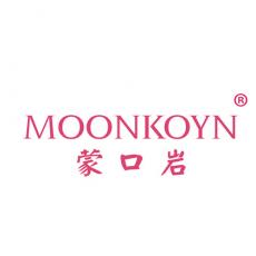 蒙口岩 MOONKOYN