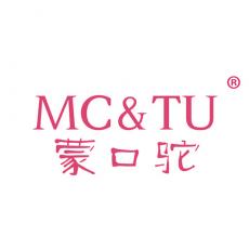 蒙口驼 MC&TU