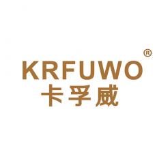 卡孚威 KRFUWO