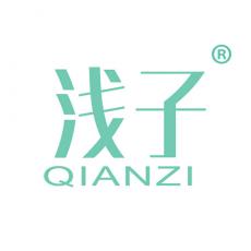 浅子