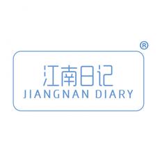 江南日记 JIANGNAN DIARY