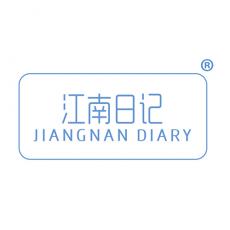 江南日记 JIANGNAN DIARY