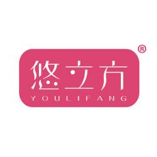 悠立方