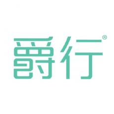爵行