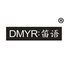 DMYR：笛语