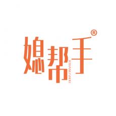 媳帮手