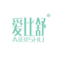 爱比舒