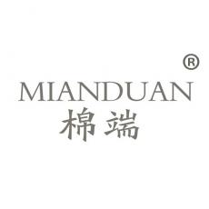 棉端