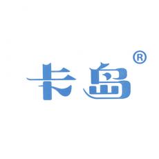 卡岛
