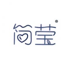 简莹
