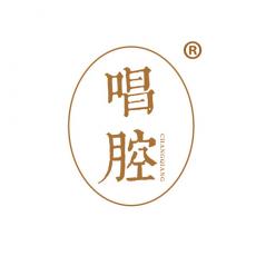 唱腔