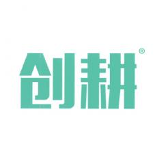 创耕