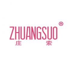 庄索