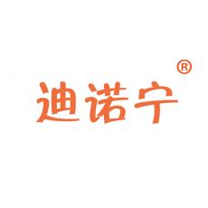 迪诺宁