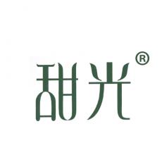 甜光