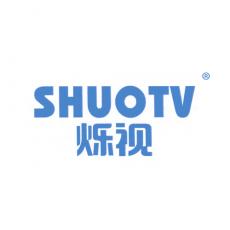 烁视 SHUOTV